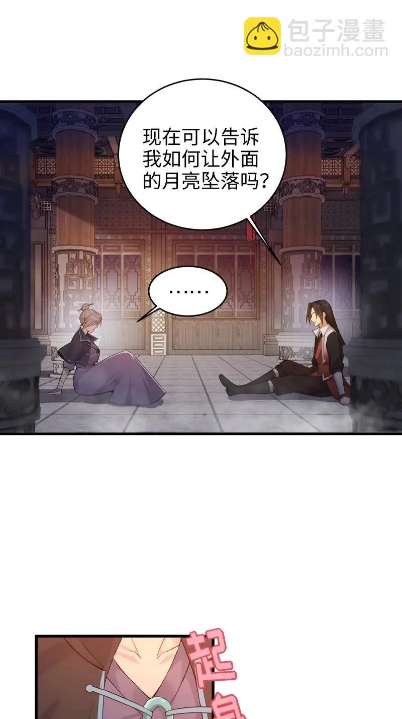 第183话 168
