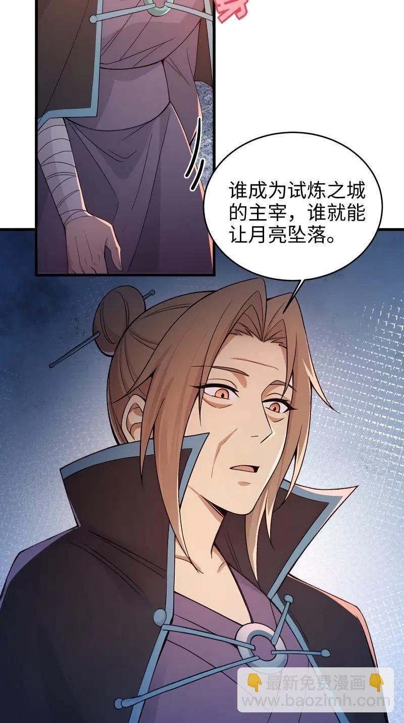 第183话 168