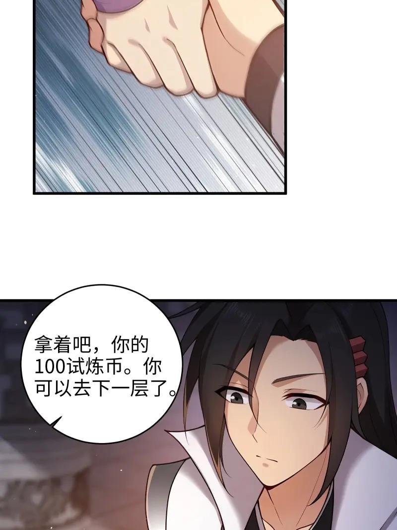 第183话 168