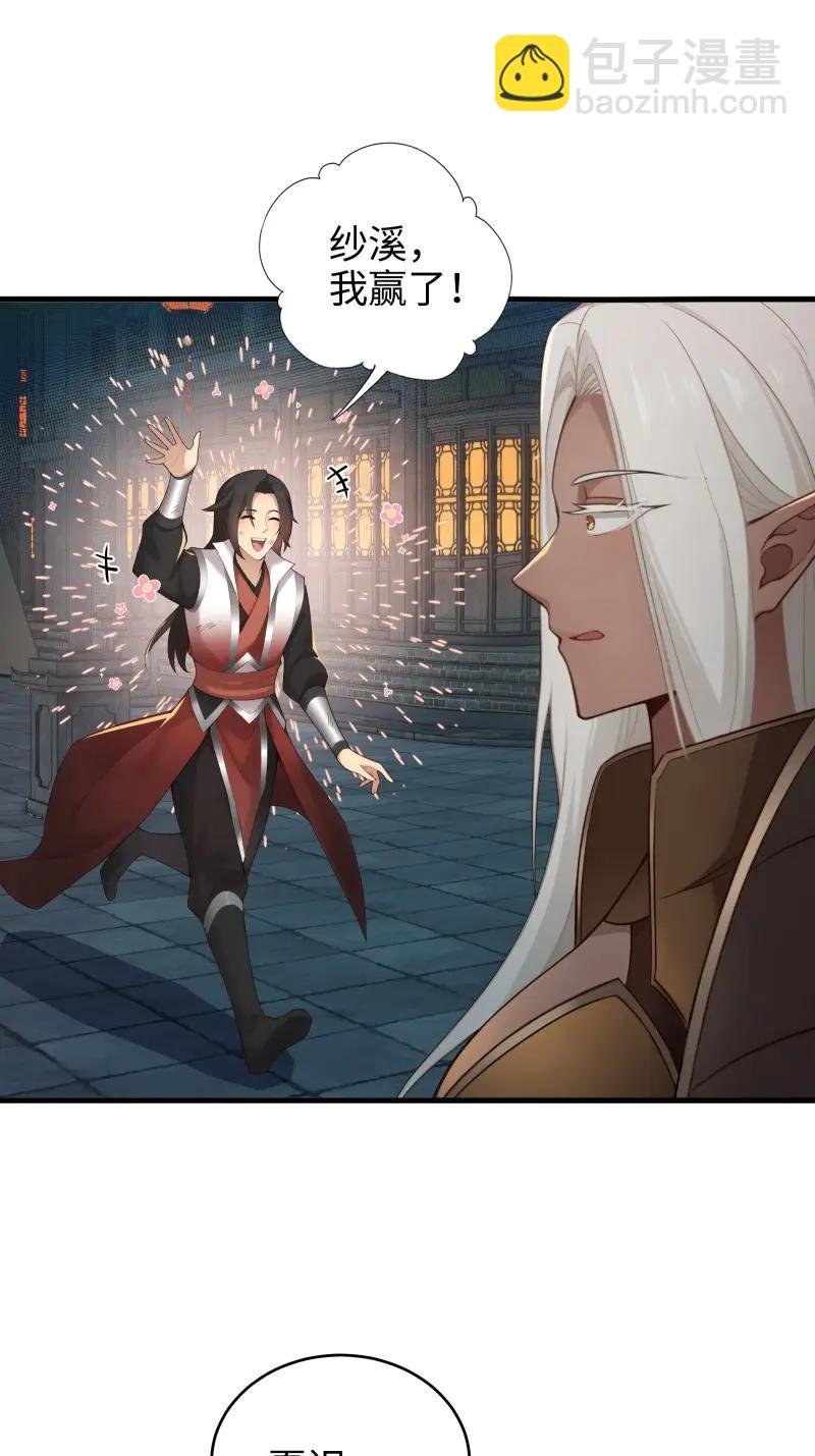 第183话 168