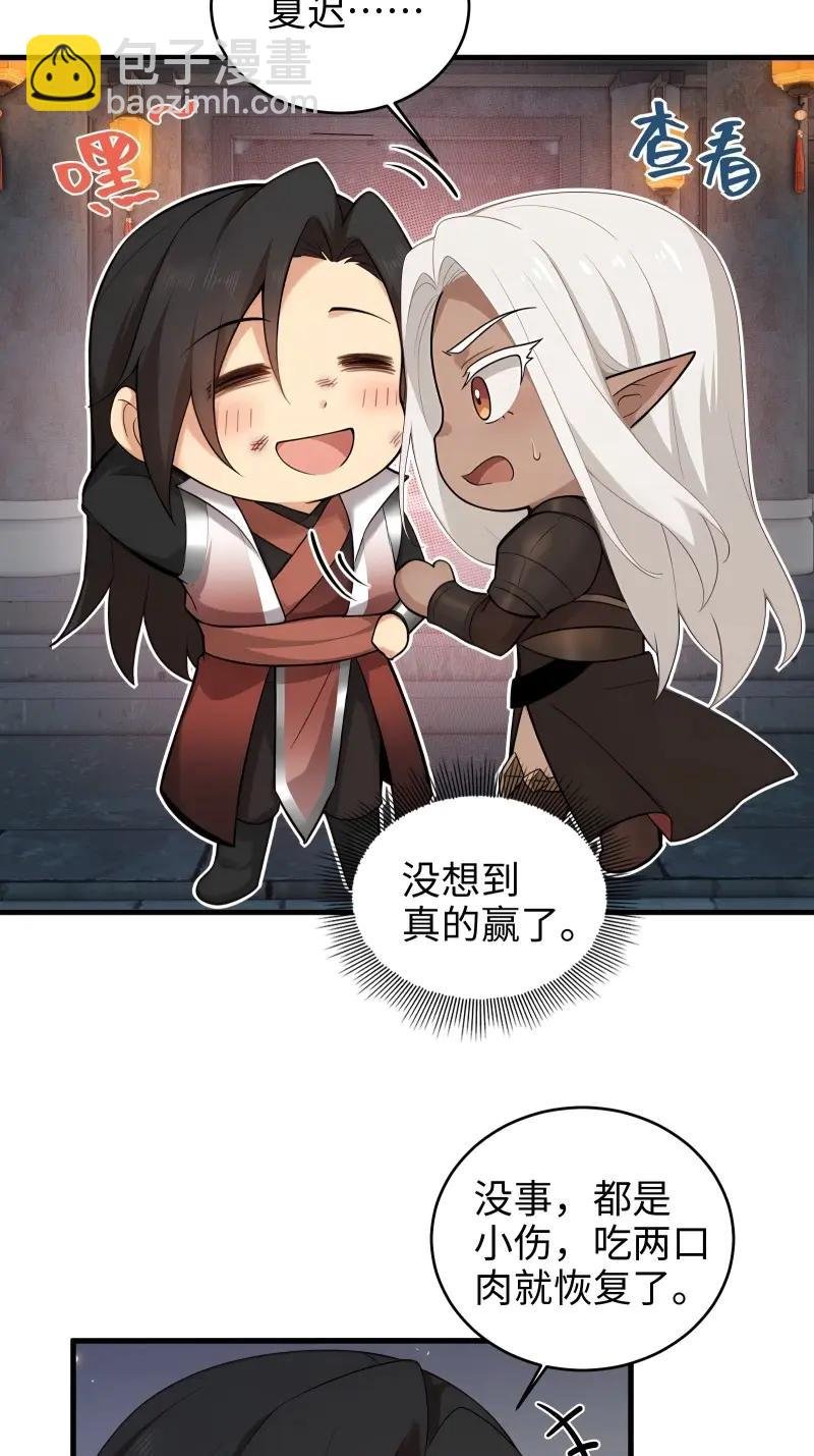 第183话 168