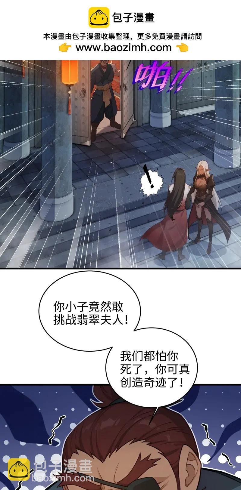 第183话 168