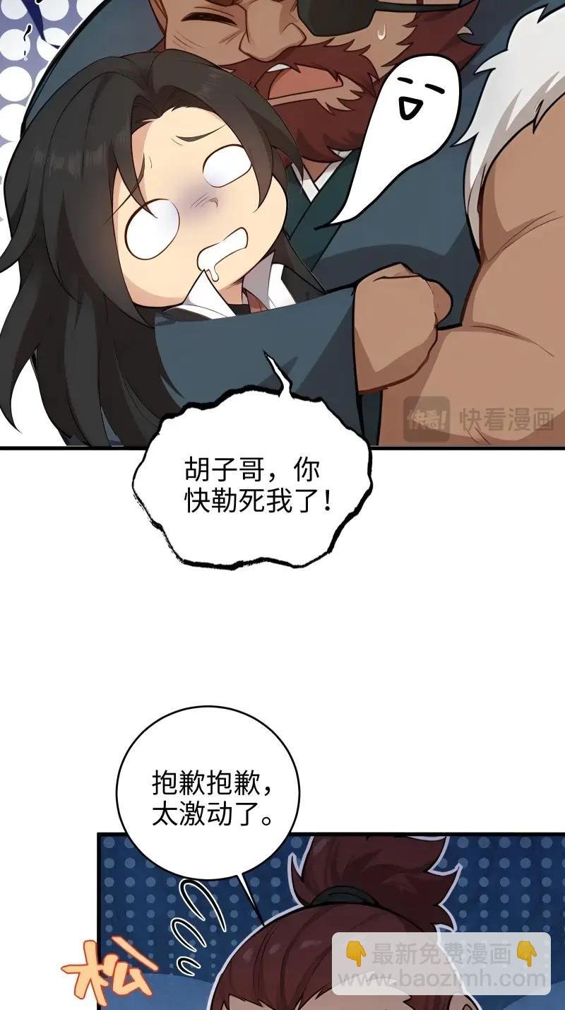 第183话 168