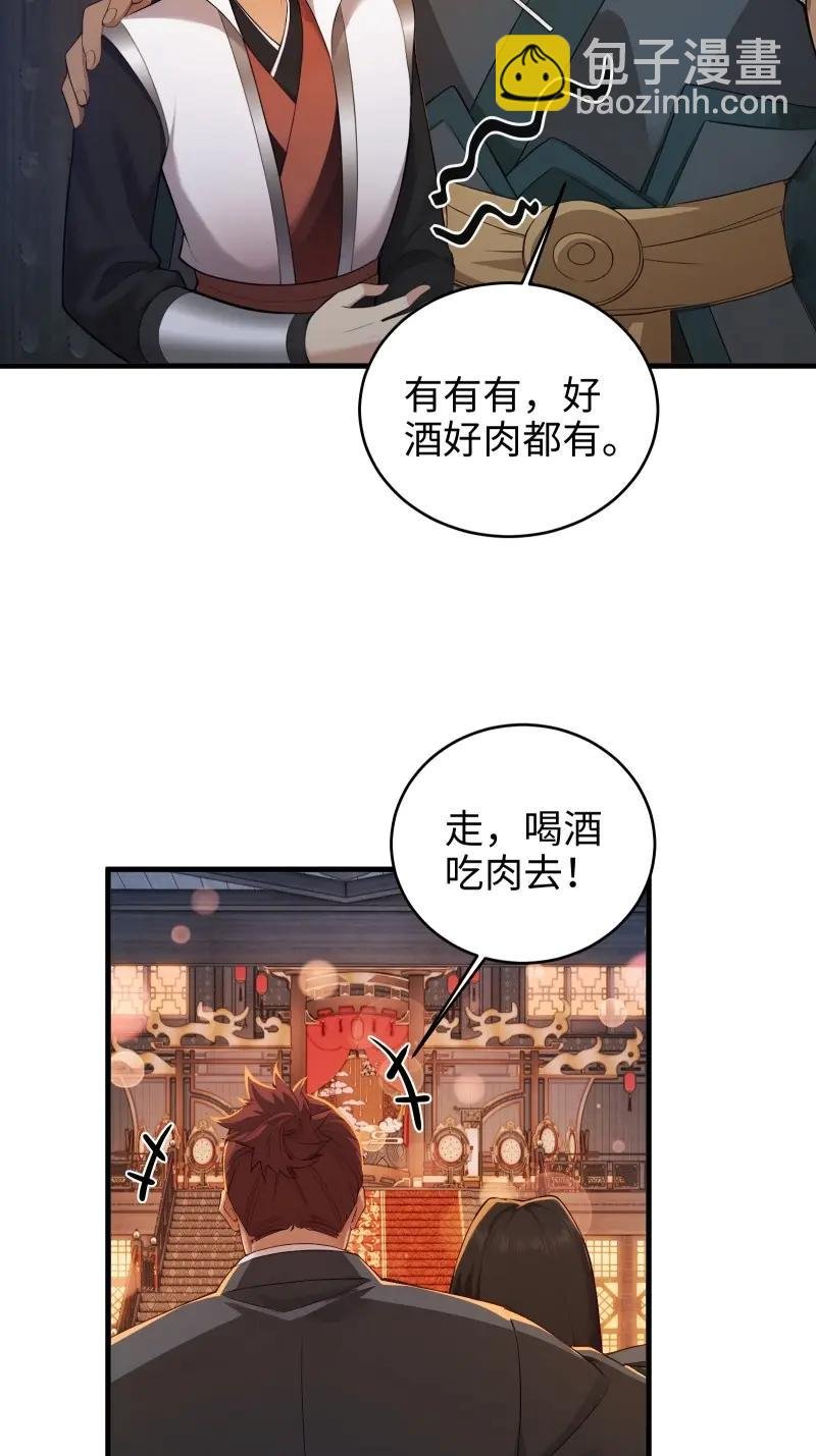 第183话 168