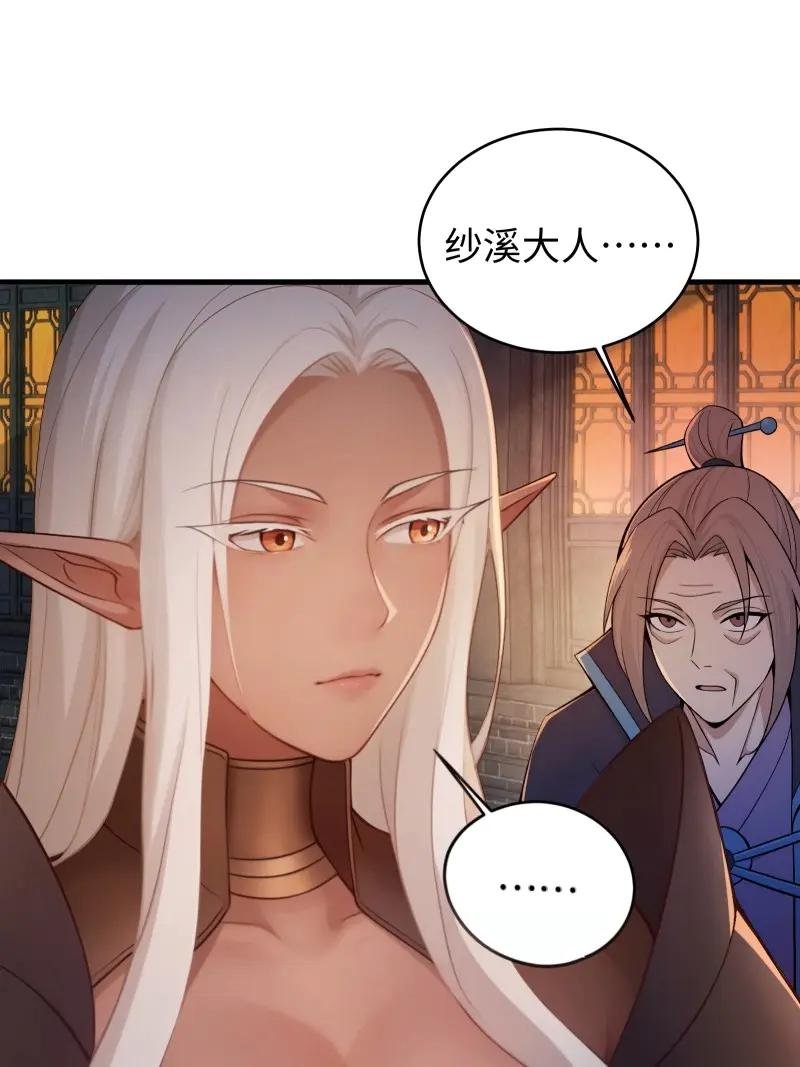 第183话 168