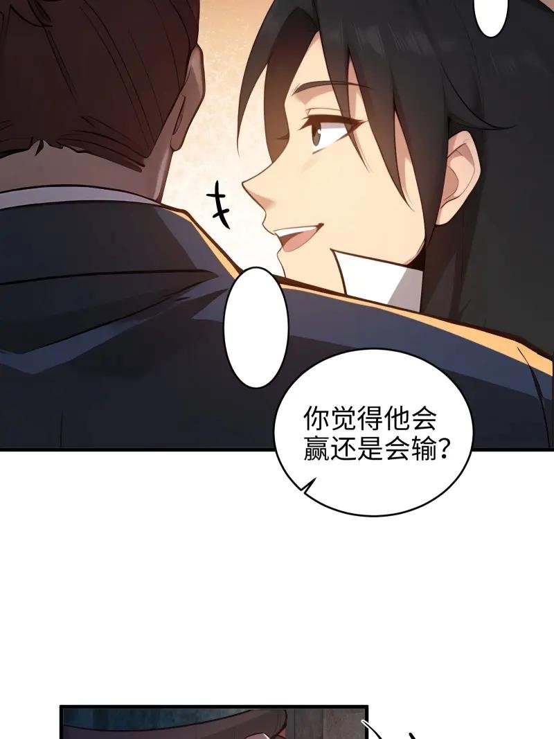 第183话 168