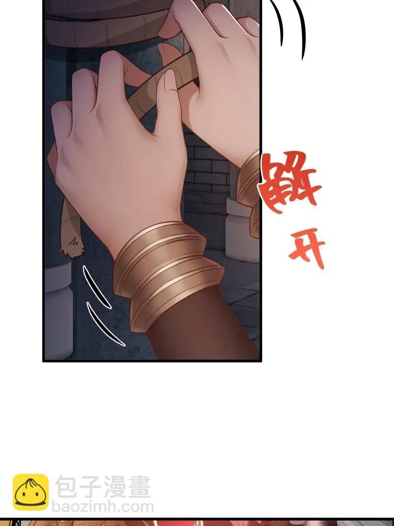 第183话 168