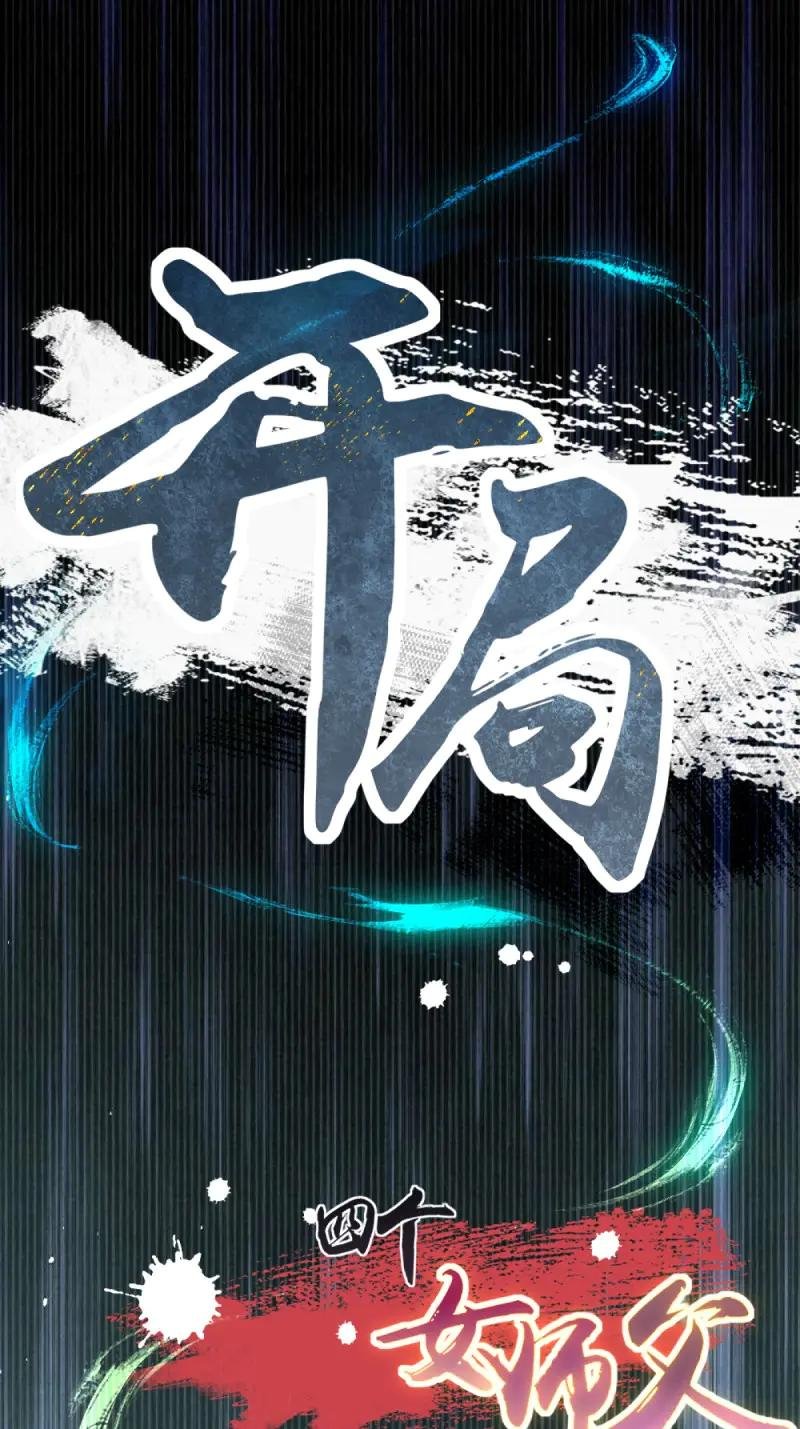 第183话 168