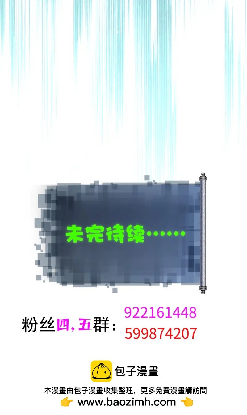 第183话 168