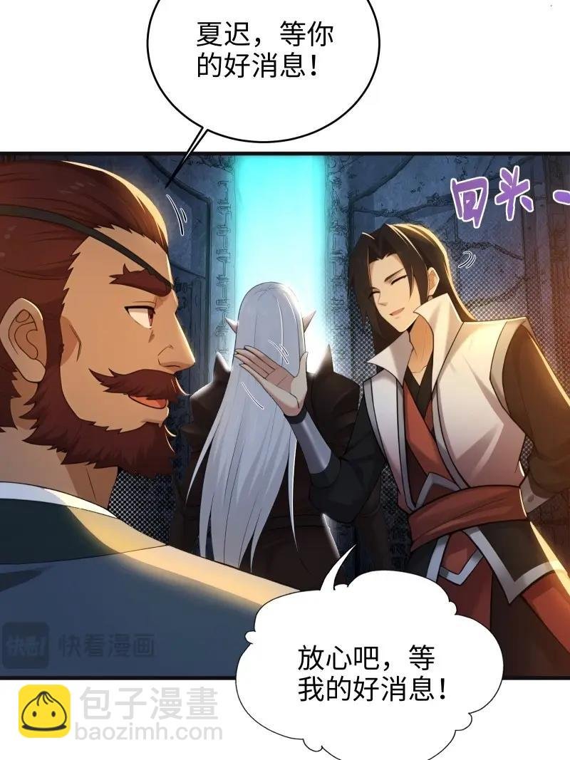 第184话 169