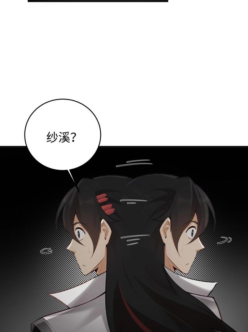 第184话 169