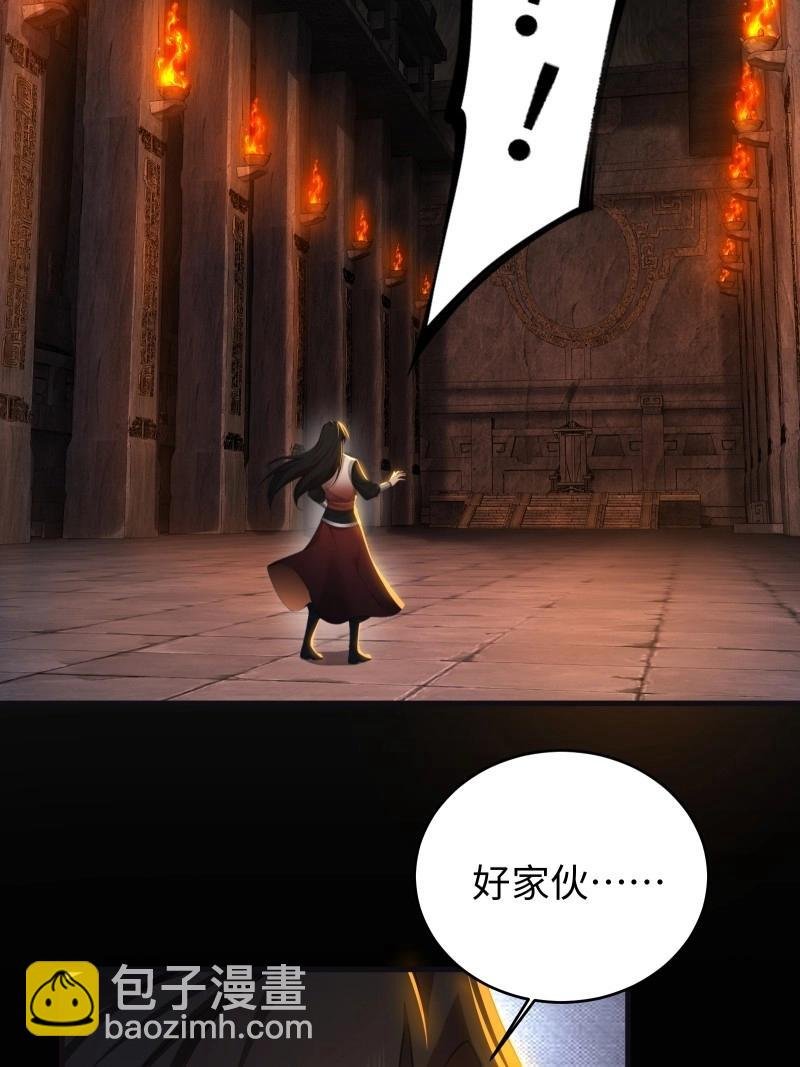 第184话 169
