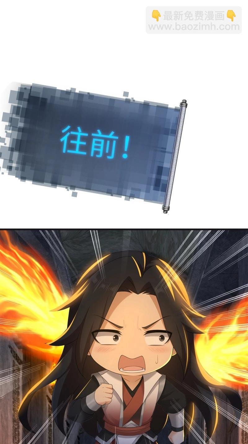 第184话 169