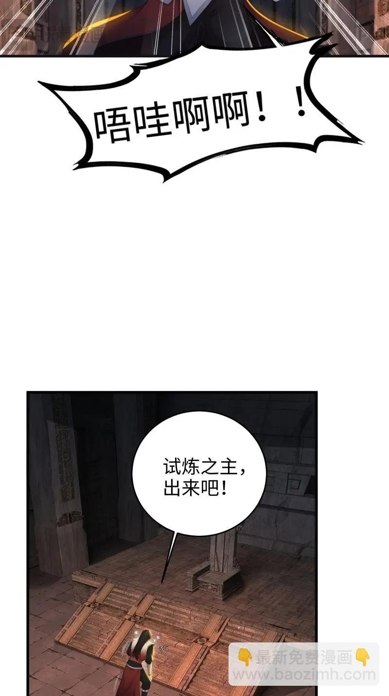 第184话 169