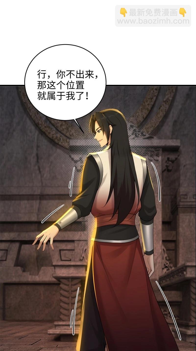 第184话 169