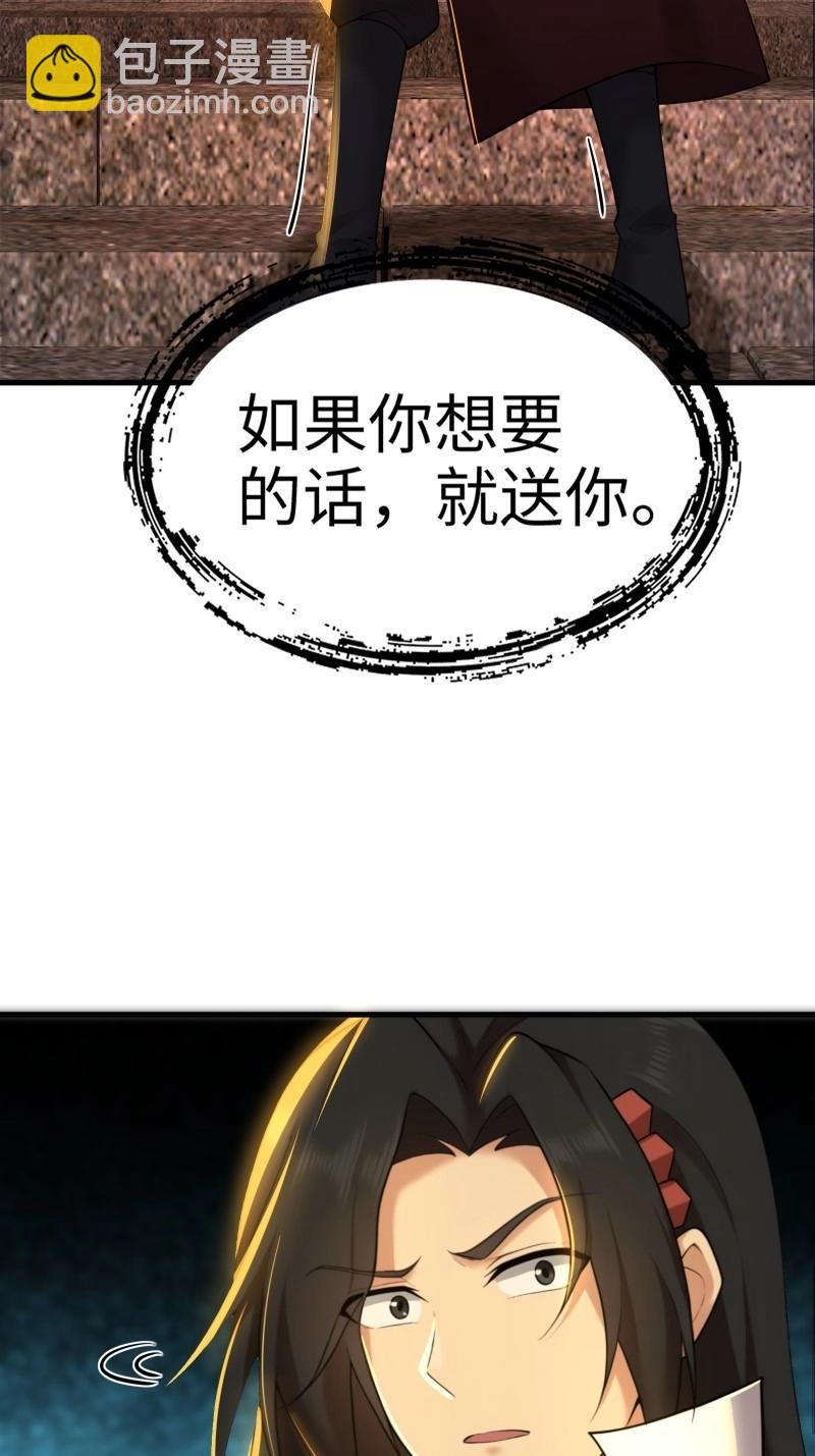 第184话 169