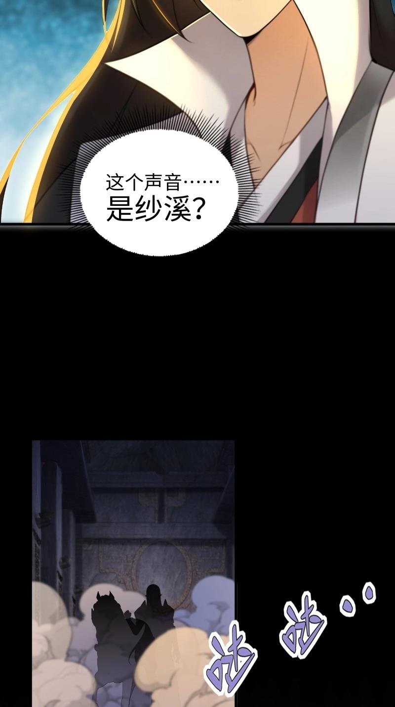 第184话 169
