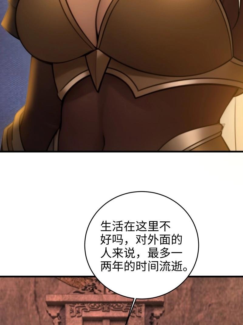 第184话 169