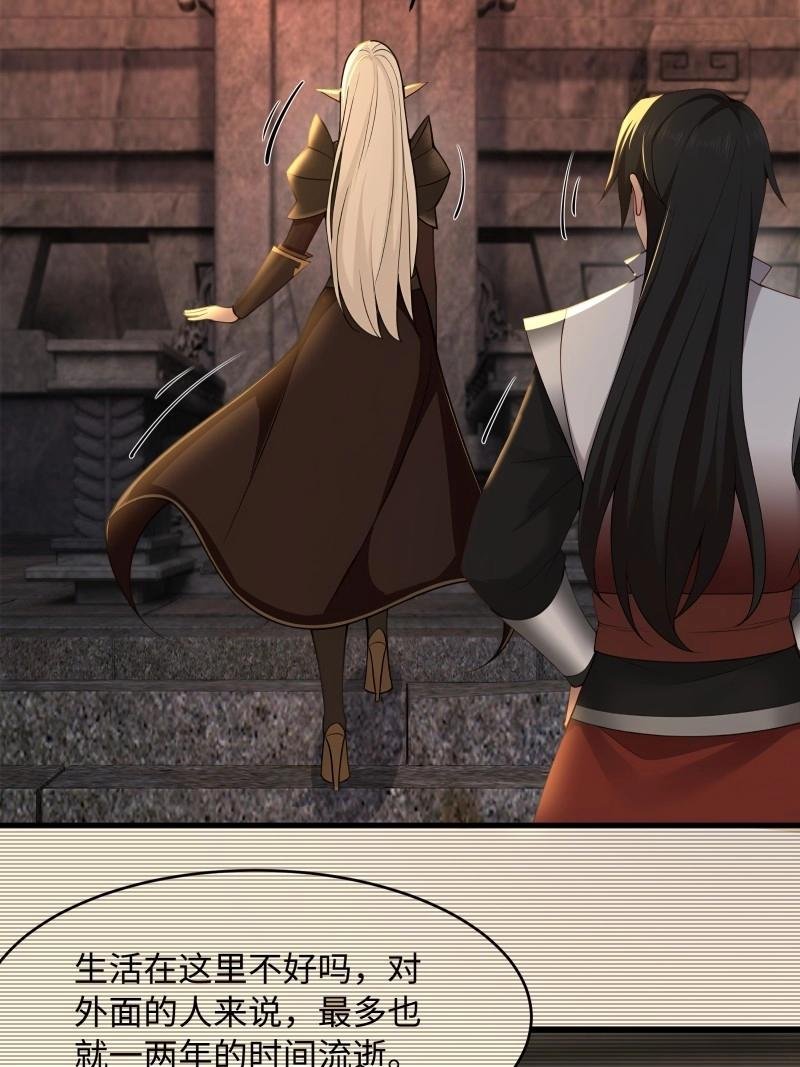 第184话 169