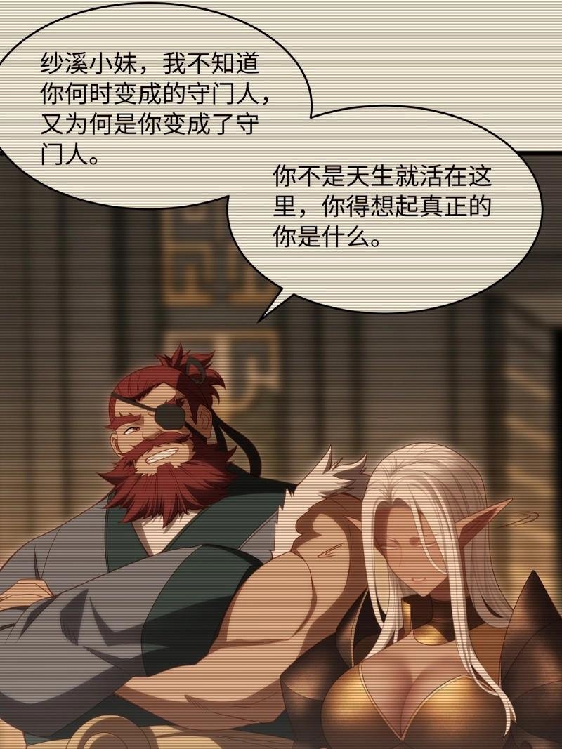 第184话 169