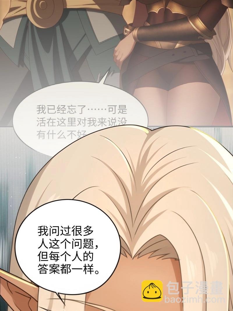 第184话 169