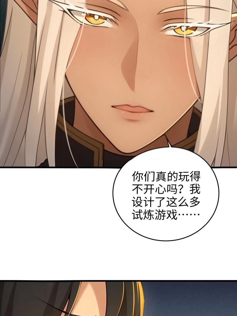 第184话 169