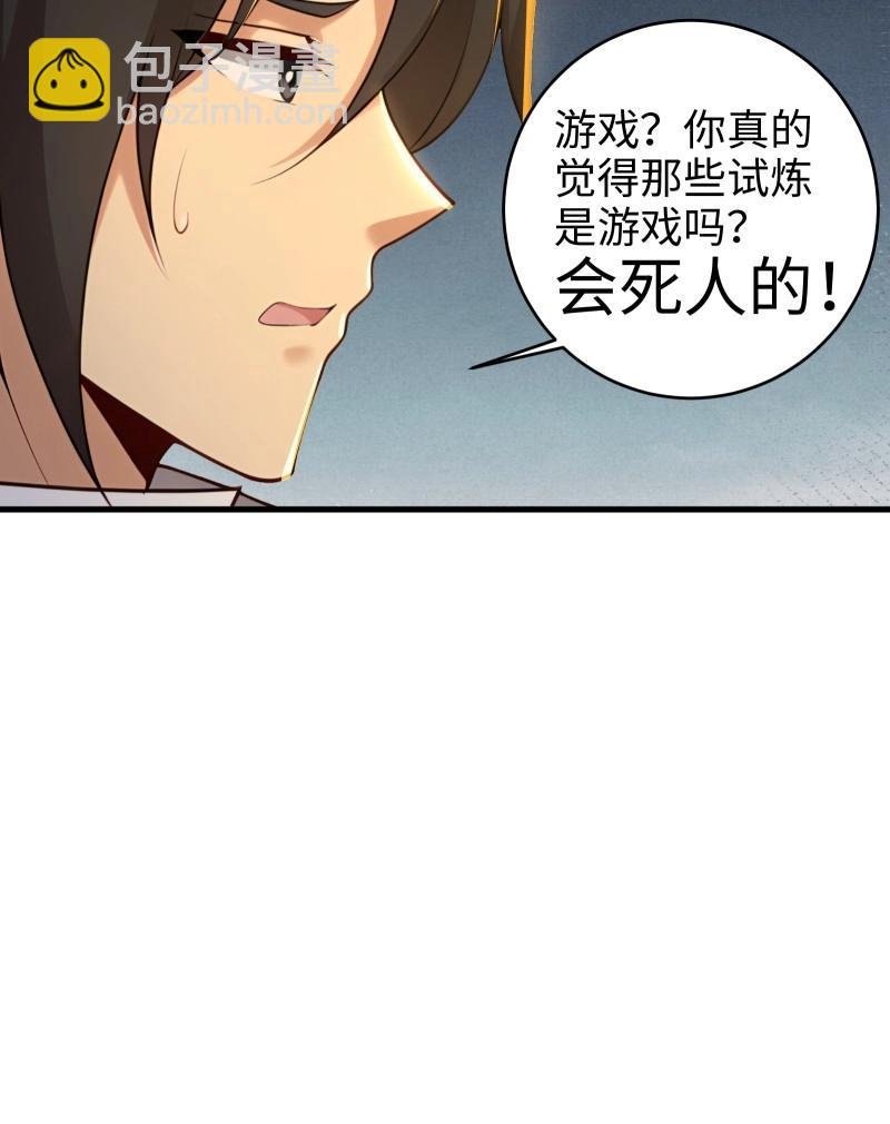 第184话 169