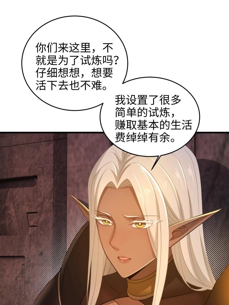 第184话 169