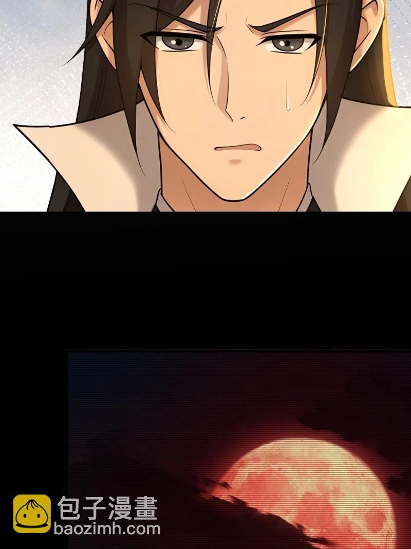 第184话 169