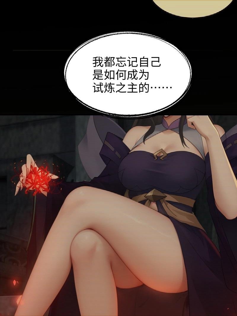 第184话 169