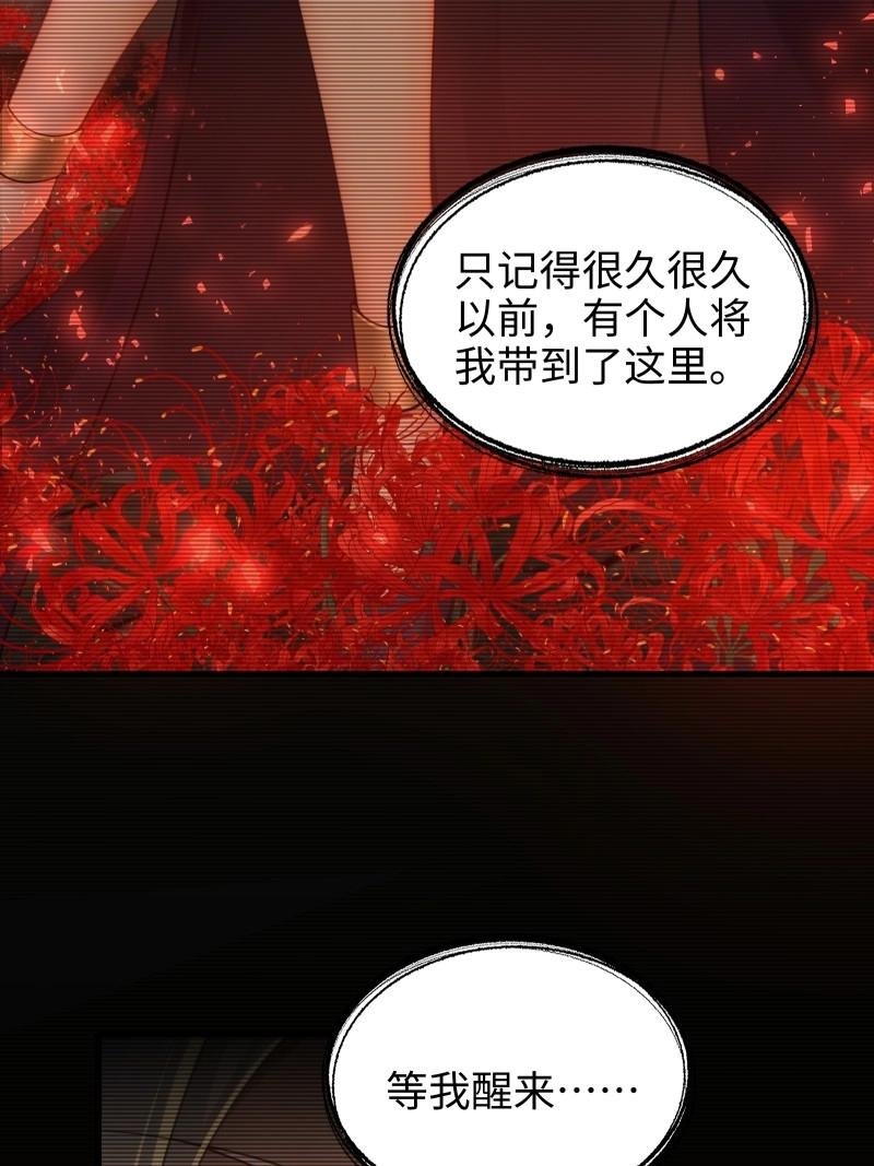 第184话 169