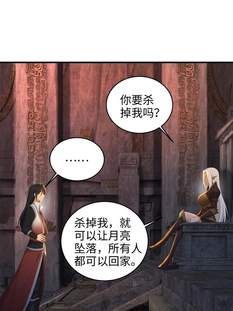 第184话 169