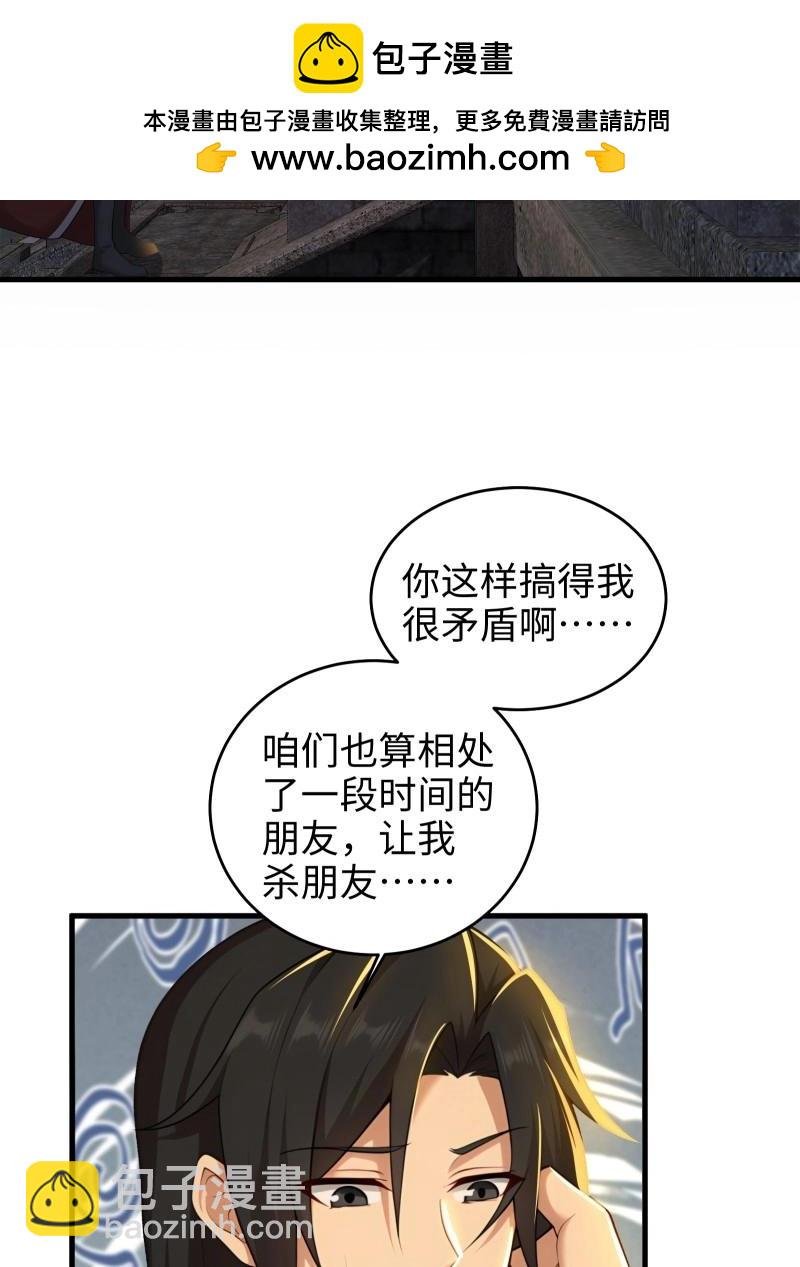 第184话 169