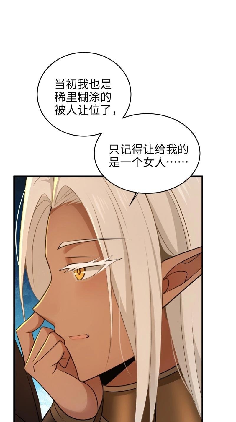 第184话 169