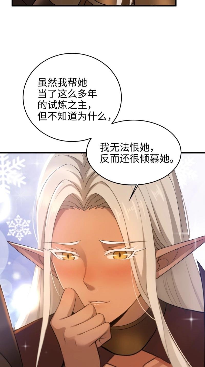 第184话 169