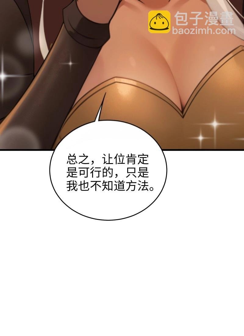 第184话 169
