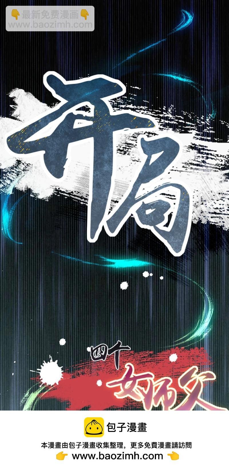第184话 169