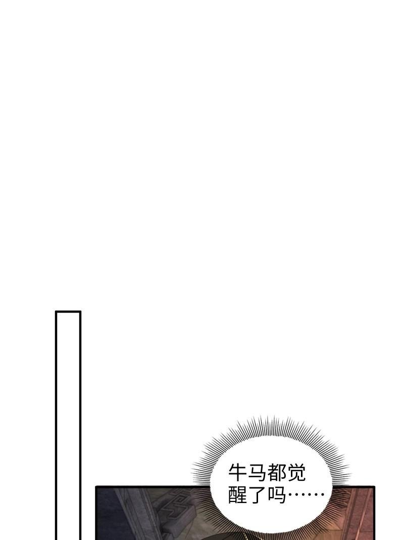 第185话 170