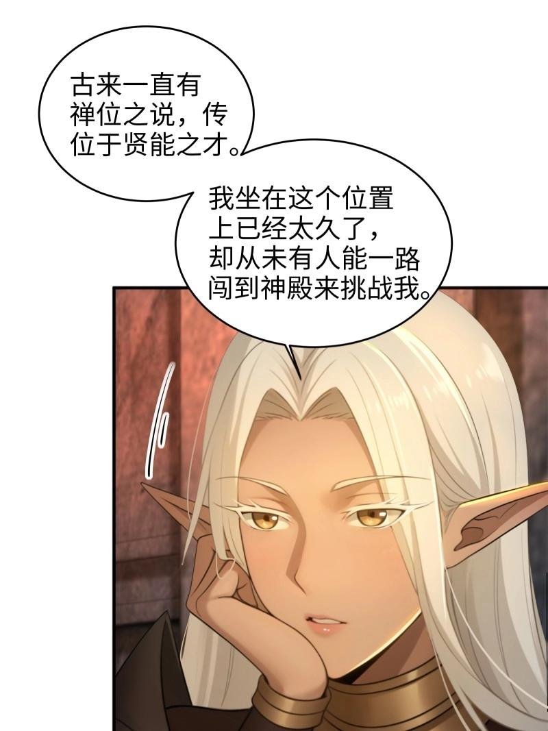 第185话 170