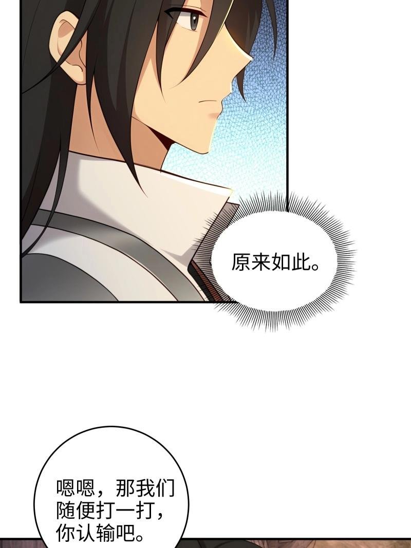 第185话 170