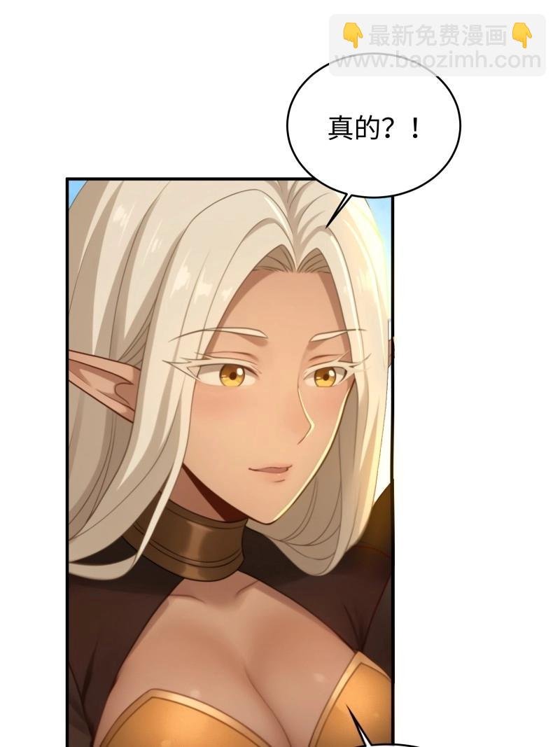第185话 170