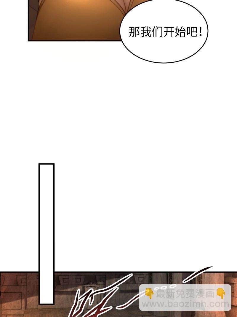 第185话 170