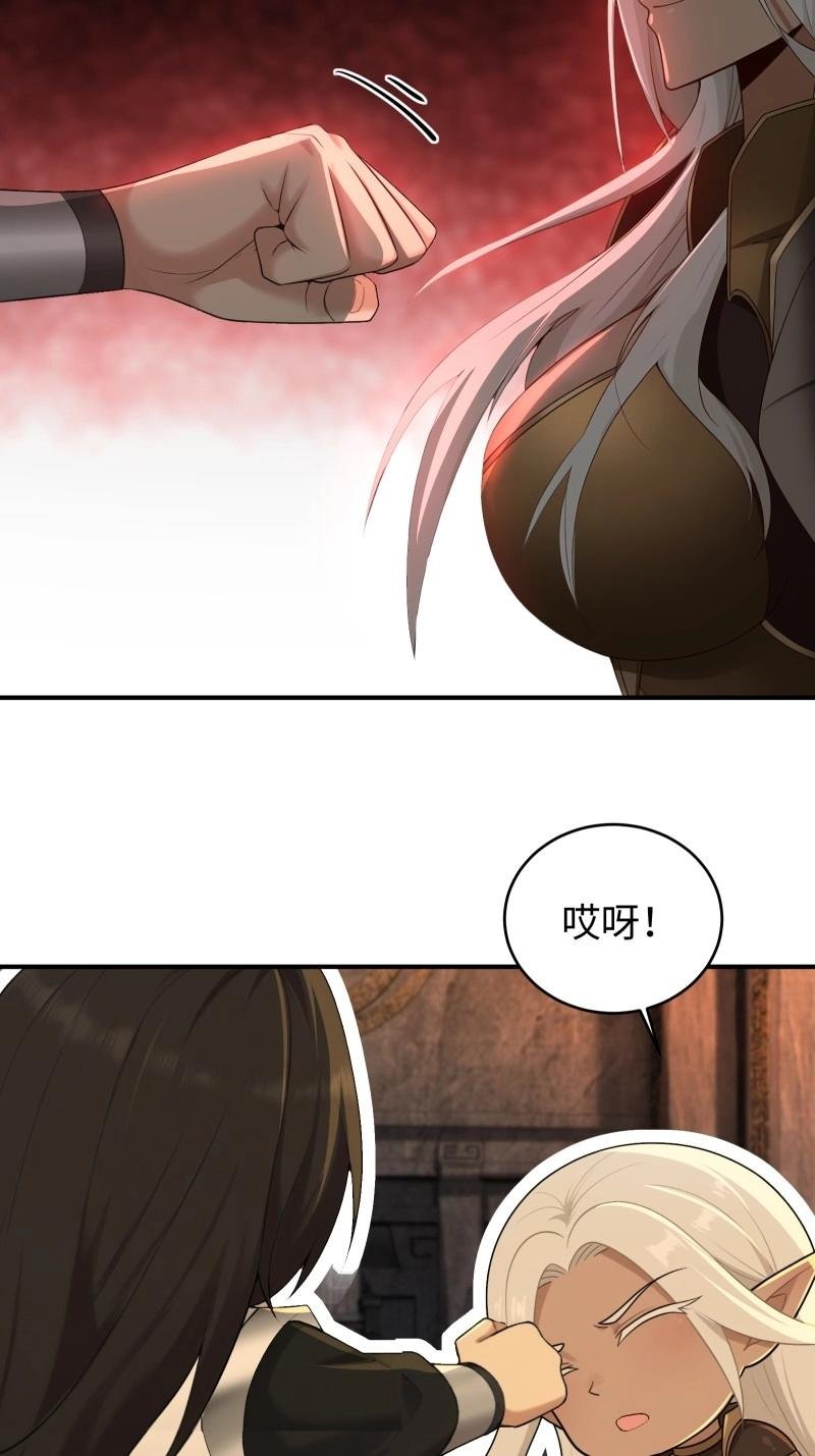 第185话 170