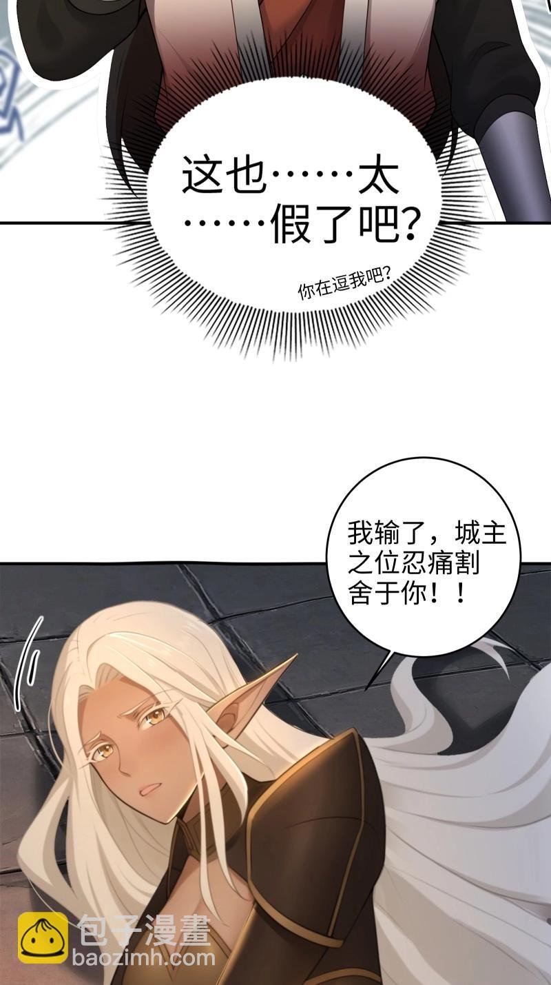 第185话 170