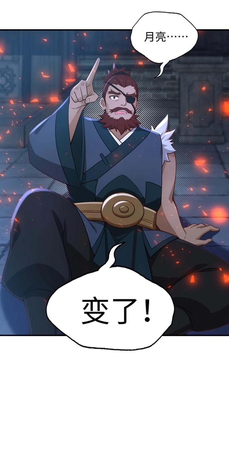 第185话 170