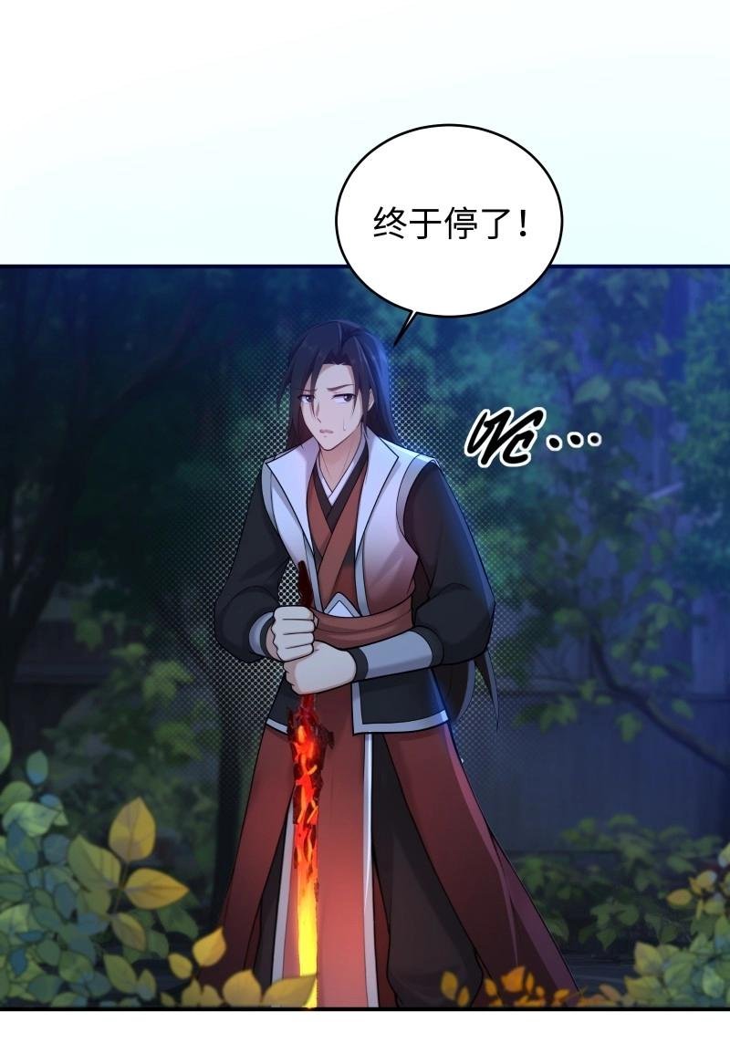 第185话 170