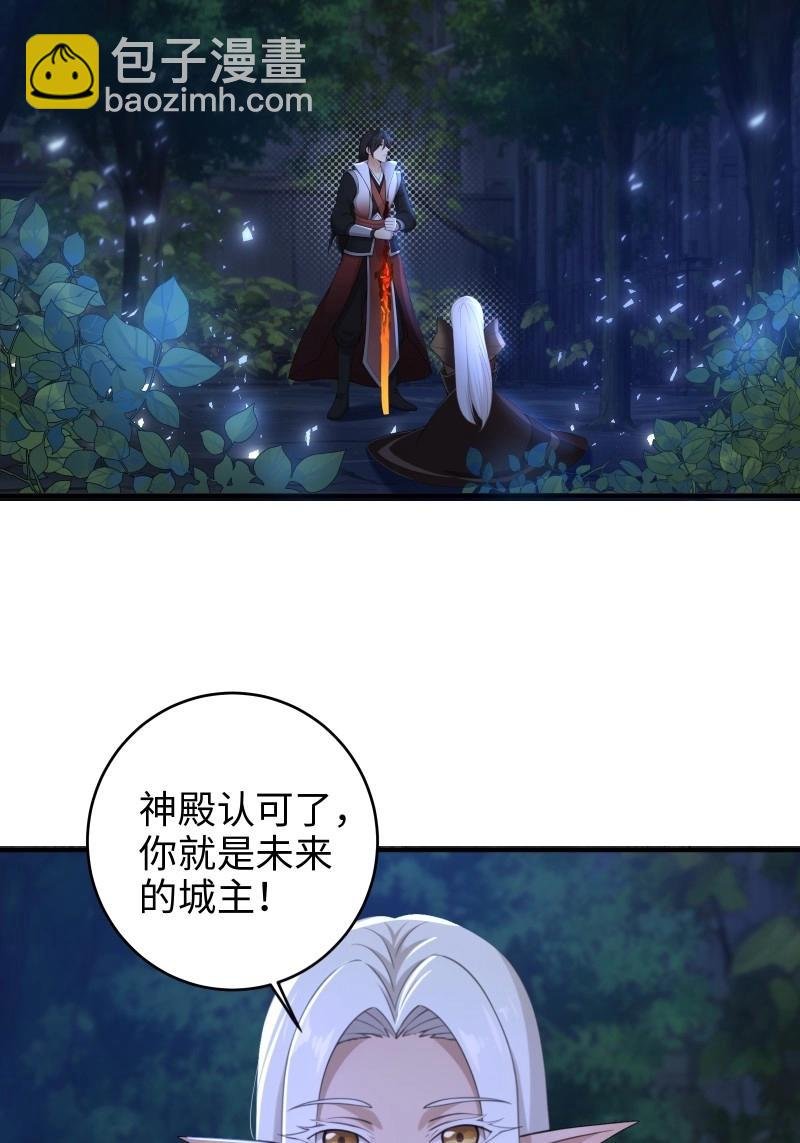 第185话 170