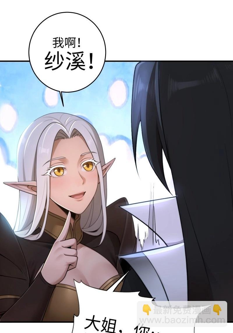 第185话 170