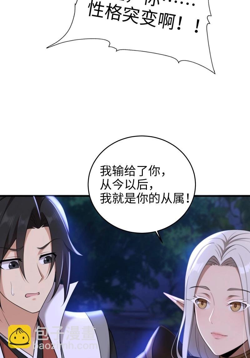 第185话 170