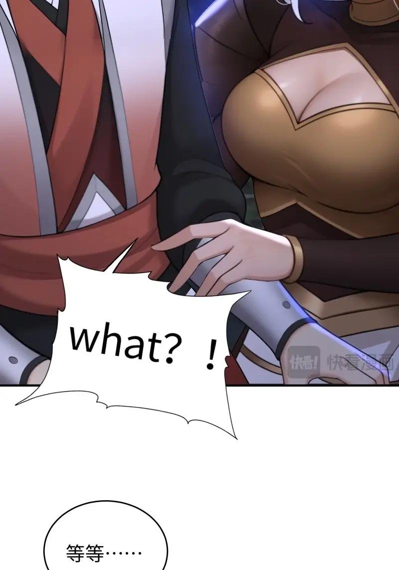 第185话 170
